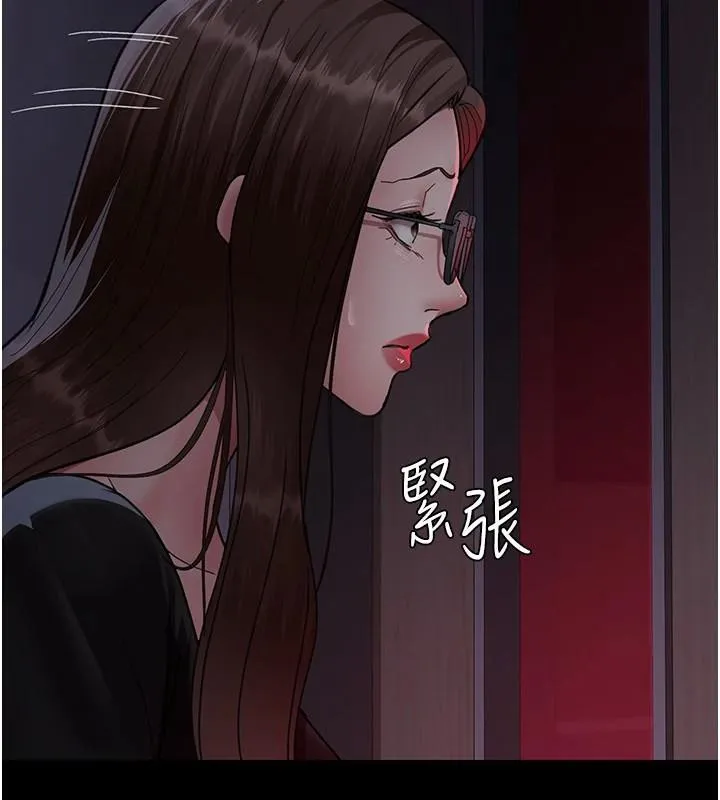 夜间诊疗室 - 第93話-踏入VIP病房區的代價 - page 39