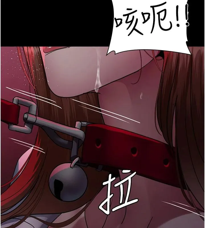夜间诊疗室 - 第93話-踏入VIP病房區的代價 - page 41