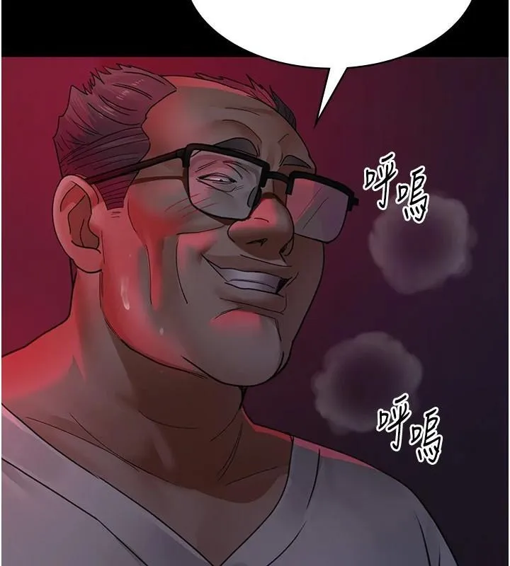 夜间诊疗室 - 第93話-踏入VIP病房區的代價 - page 48
