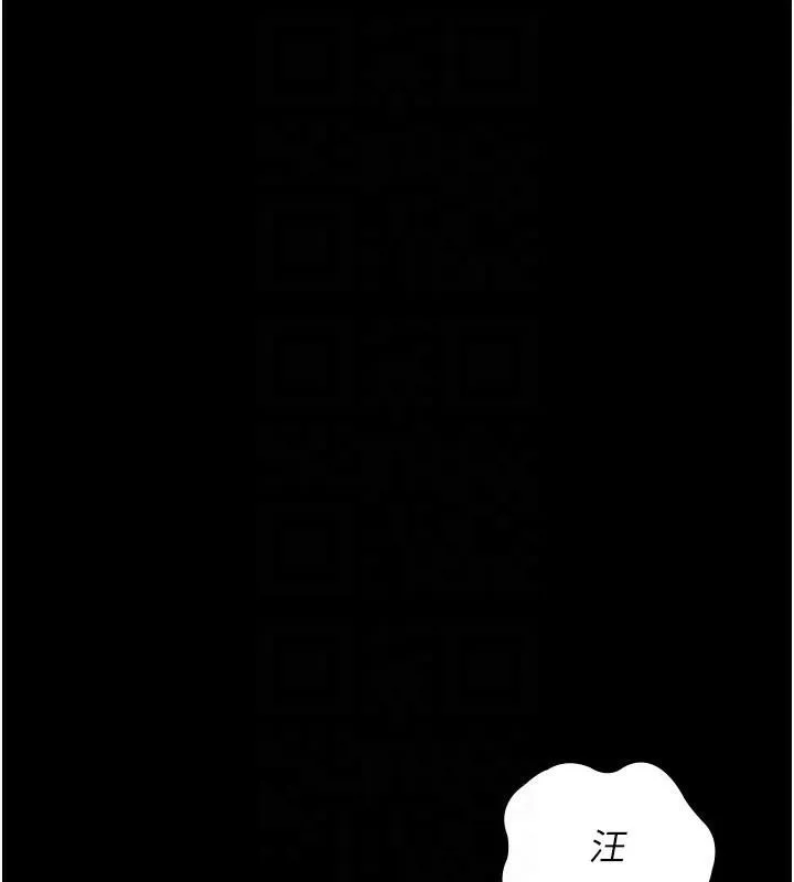 夜间诊疗室 - 第93話-踏入VIP病房區的代價 - page 51