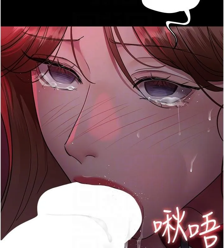 夜间诊疗室 - 第93話-踏入VIP病房區的代價 - page 52