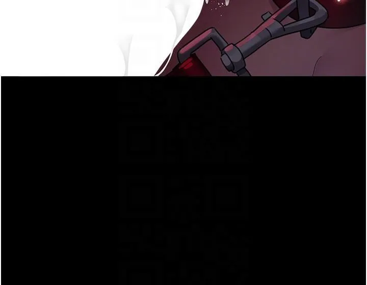夜间诊疗室 - 第93話-踏入VIP病房區的代價 - page 53