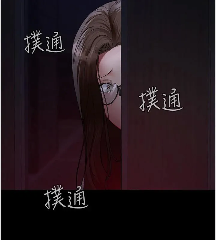 夜间诊疗室 - 第93話-踏入VIP病房區的代價 - page 55