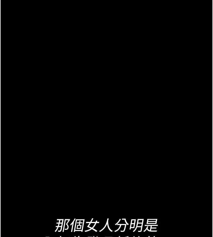 夜间诊疗室 - 第93話-踏入VIP病房區的代價 - page 56