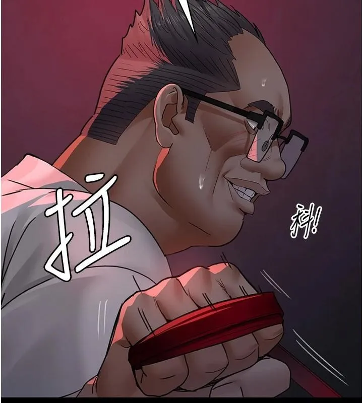 夜间诊疗室 - 第93話-踏入VIP病房區的代價 - page 70