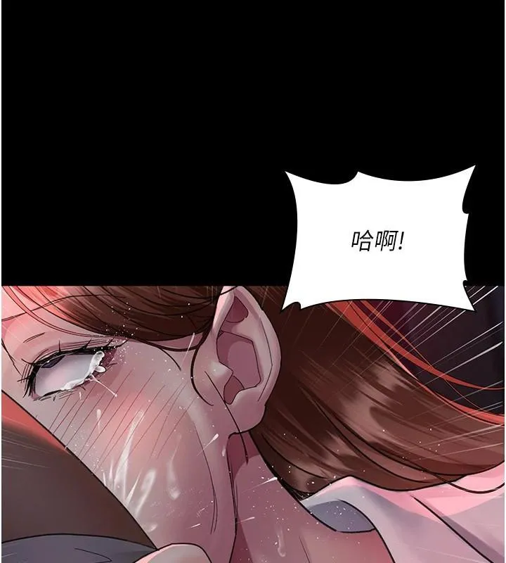 夜间诊疗室 - 第93話-踏入VIP病房區的代價 - page 77
