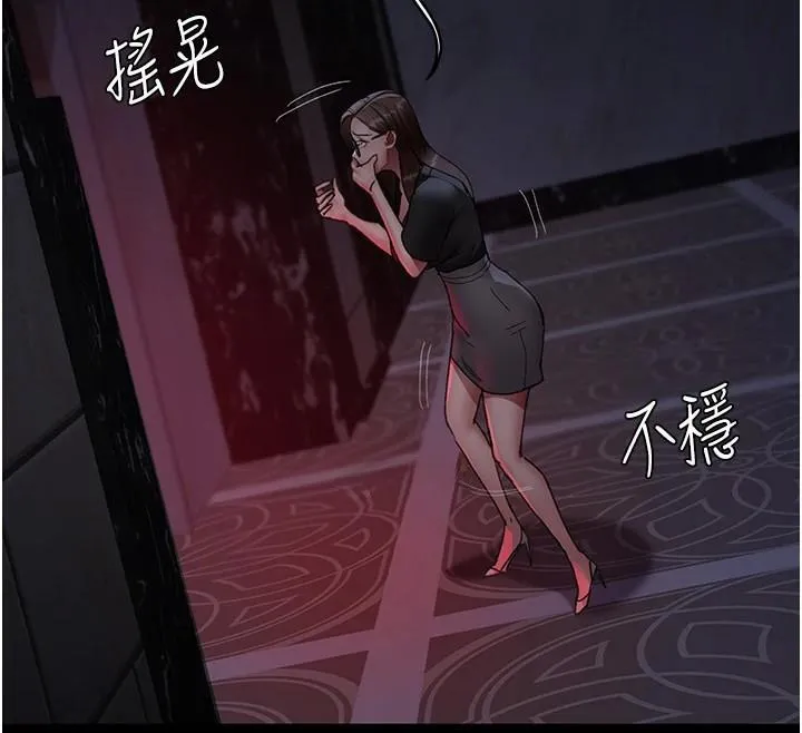 夜间诊疗室 - 第93話-踏入VIP病房區的代價 - page 80