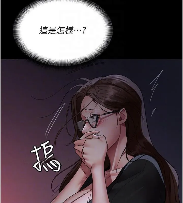 夜间诊疗室 - 第93話-踏入VIP病房區的代價 - page 82
