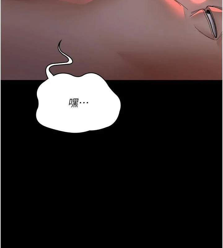 夜间诊疗室 - 第93話-踏入VIP病房區的代價 - page 100
