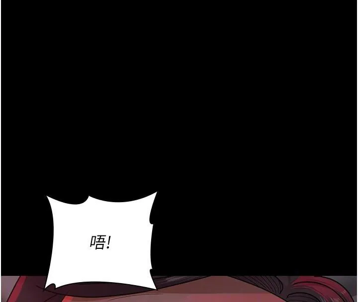 夜间诊疗室 - 第93話-踏入VIP病房區的代價 - page 114