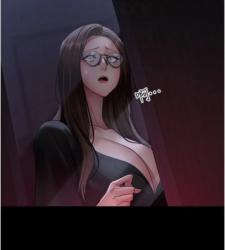 夜间诊疗室 - 第93話-踏入VIP病房區的代價 - page 121