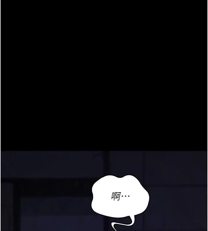 夜间诊疗室 - 第93話-踏入VIP病房區的代價 - page 123