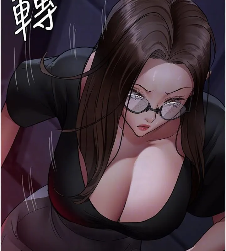 夜间诊疗室 - 第93話-踏入VIP病房區的代價 - page 127