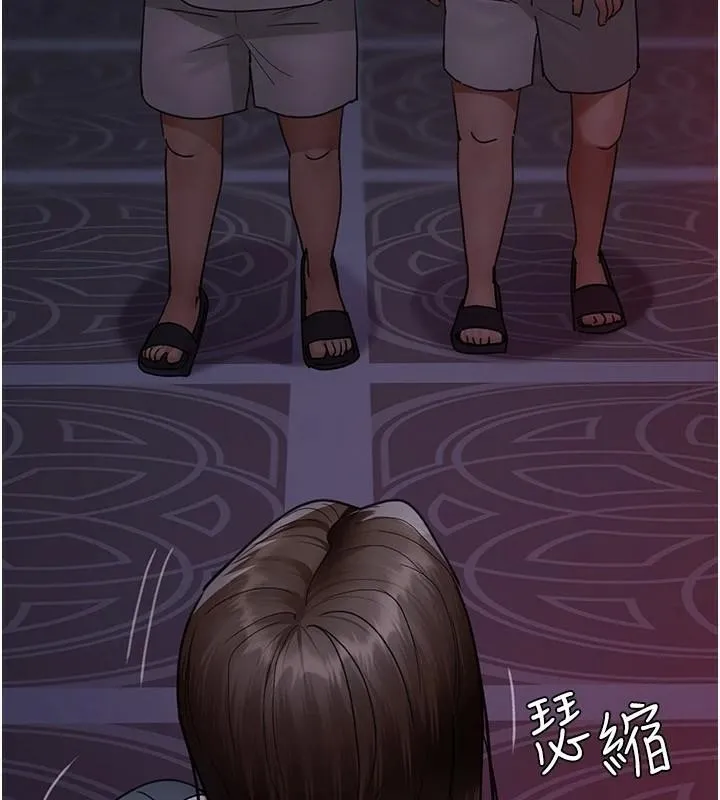 夜间诊疗室 - 第93話-踏入VIP病房區的代價 - page 133