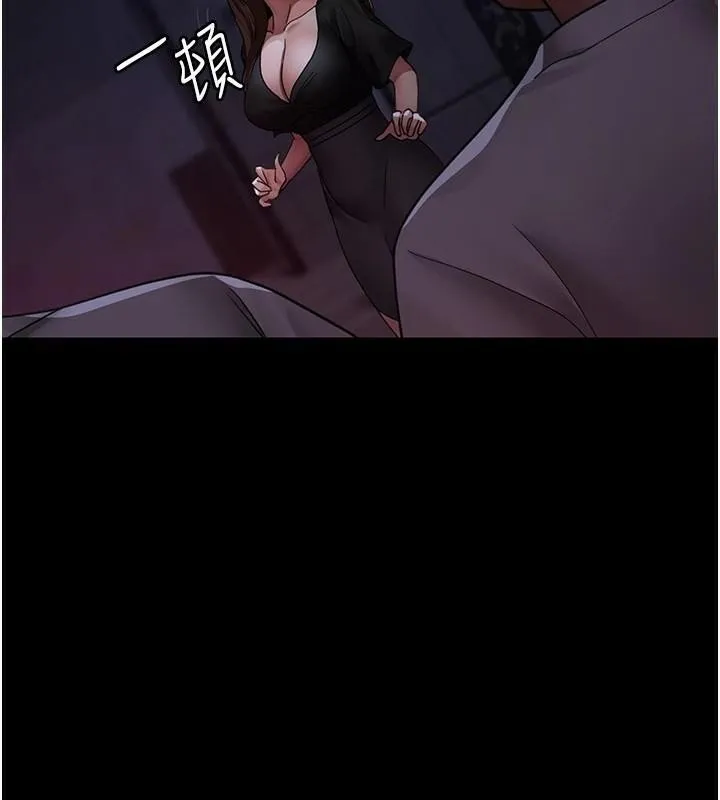 夜间诊疗室 - 第93話-踏入VIP病房區的代價 - page 136