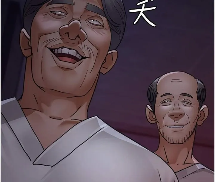夜间诊疗室 - 第93話-踏入VIP病房區的代價 - page 138