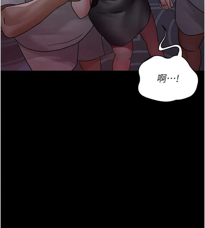 夜间诊疗室 - 第93話-踏入VIP病房區的代價 - page 151