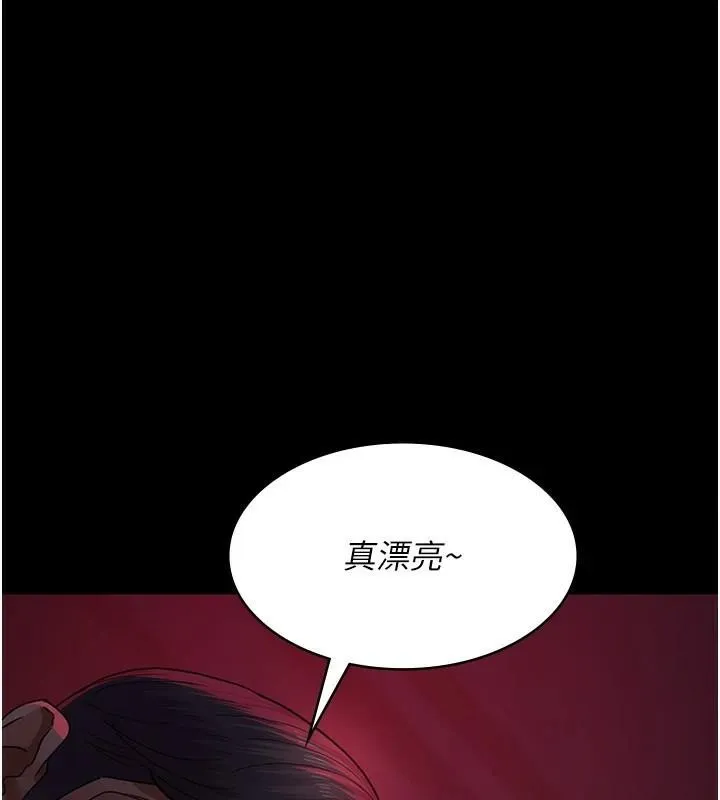 夜间诊疗室 - 第93話-踏入VIP病房區的代價 - page 167