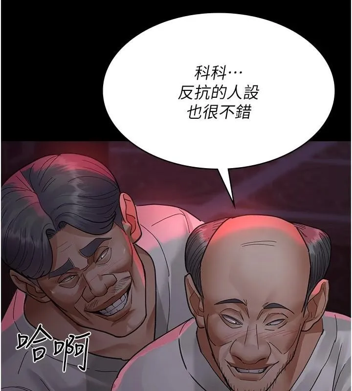 夜间诊疗室 - 第93話-踏入VIP病房區的代價 - page 179