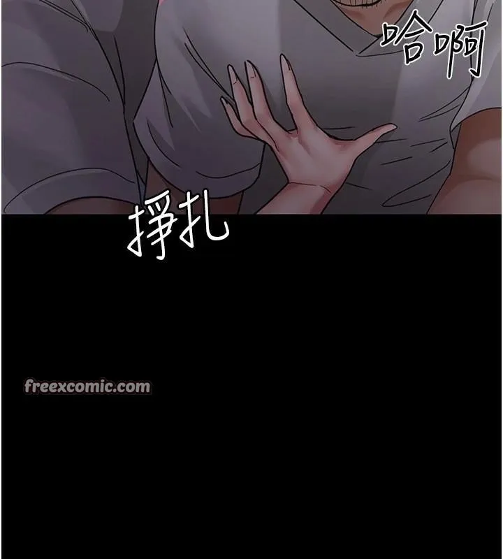 夜间诊疗室 - 第93話-踏入VIP病房區的代價 - page 180