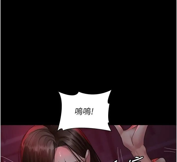 夜间诊疗室 - 第93話-踏入VIP病房區的代價 - page 181