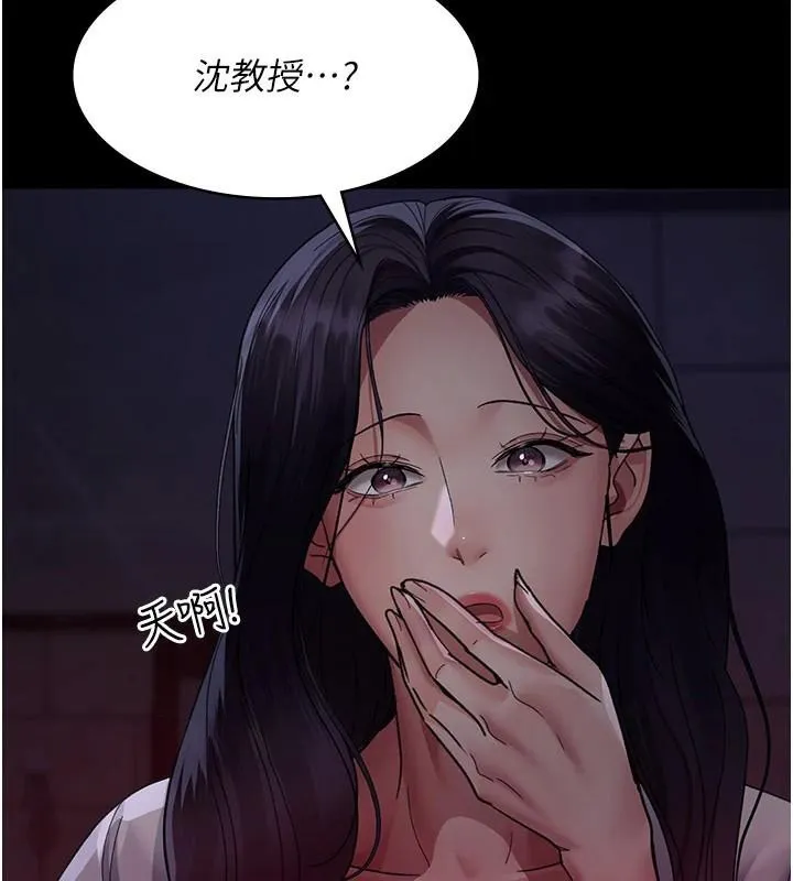 夜间诊疗室 - 第93話-踏入VIP病房區的代價 - page 184