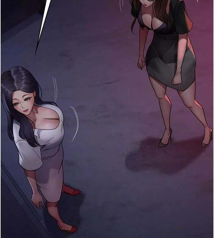 夜间诊疗室 - 第94話-上流階層的樂園 - page 49
