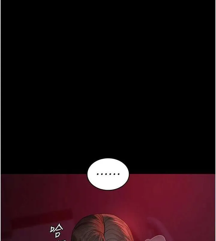 夜间诊疗室 - 第94話-上流階層的樂園 - page 53