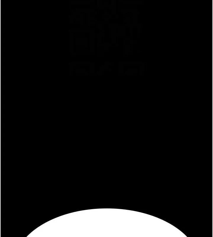 夜间诊疗室 - 第94話-上流階層的樂園 - page 91