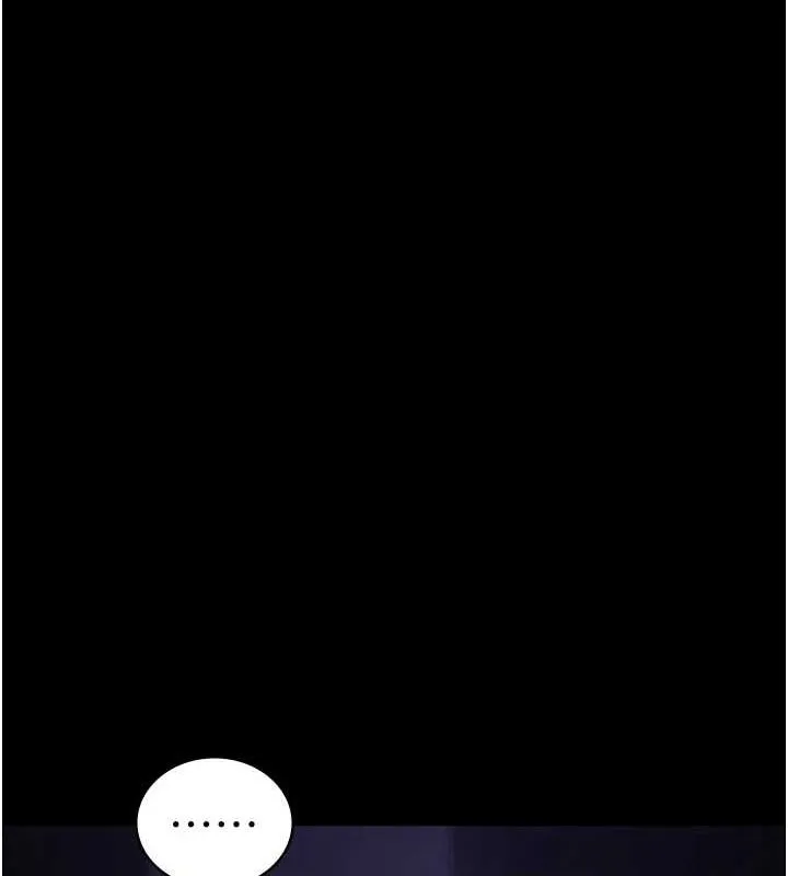 夜间诊疗室 - 第94話-上流階層的樂園 - page 94