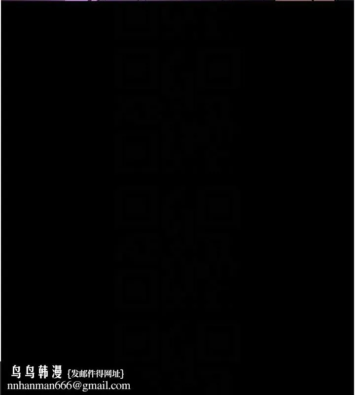 夜间诊疗室 - 第94話-上流階層的樂園 - page 96