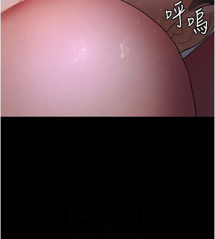 夜间诊疗室 - 第94話-上流階層的樂園 - page 115