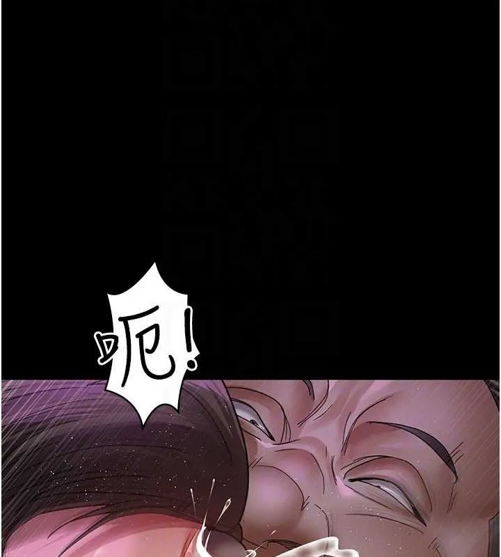 夜间诊疗室 - 第94話-上流階層的樂園 - page 116