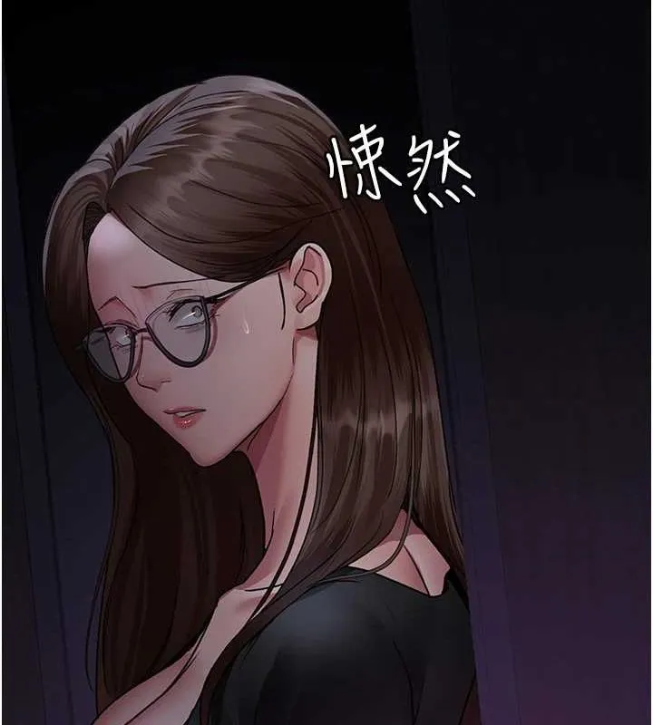 夜间诊疗室 - 第94話-上流階層的樂園 - page 179