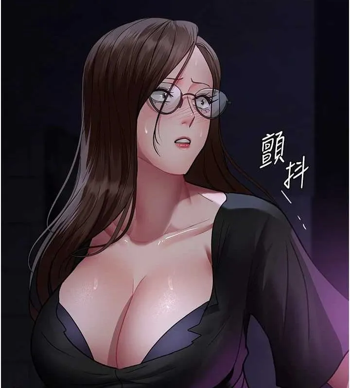 夜间诊疗室 - 第94話-上流階層的樂園 - page 186
