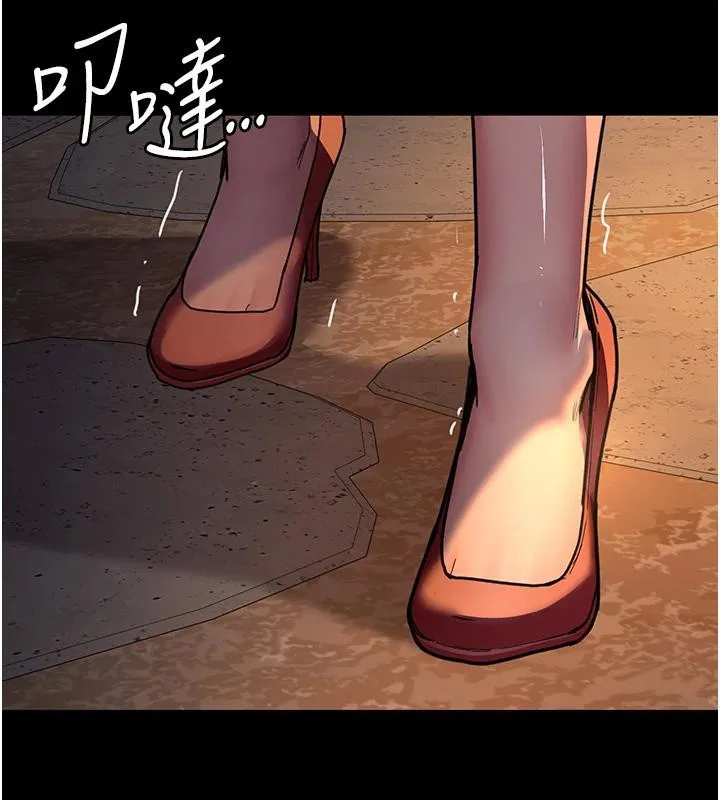 夜间诊疗室 - 第106話-主人，請幫幫我! - page 17