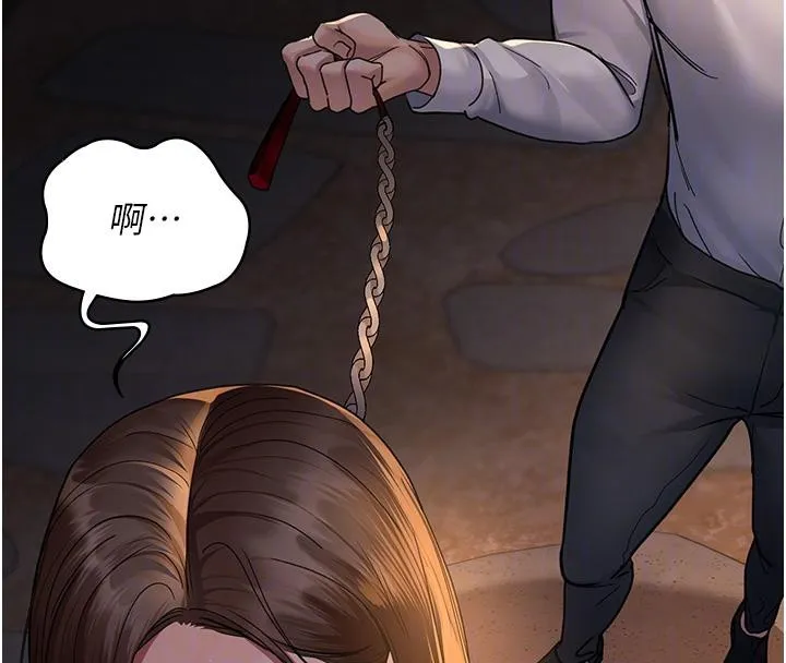 夜间诊疗室 - 第106話-主人，請幫幫我! - page 22
