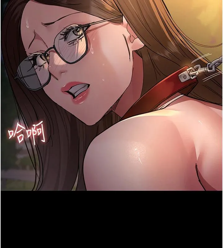 夜间诊疗室 - 第106話-主人，請幫幫我! - page 41