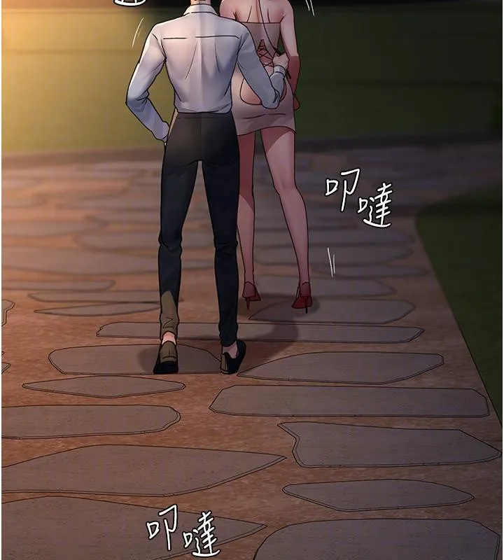 夜间诊疗室 - 第106話-主人，請幫幫我! - page 49