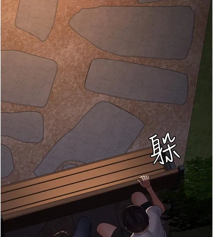 夜间诊疗室 - 第106話-主人，請幫幫我! - page 54
