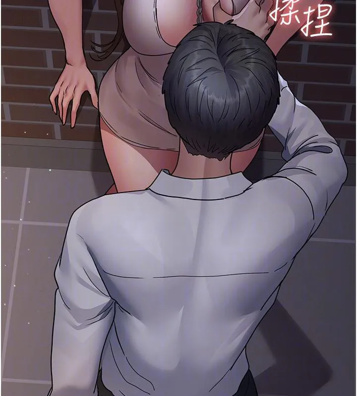 夜间诊疗室 - 第106話-主人，請幫幫我! - page 66
