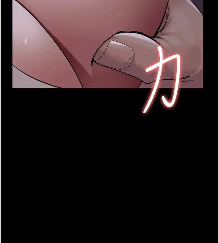 夜间诊疗室 - 第106話-主人，請幫幫我! - page 69