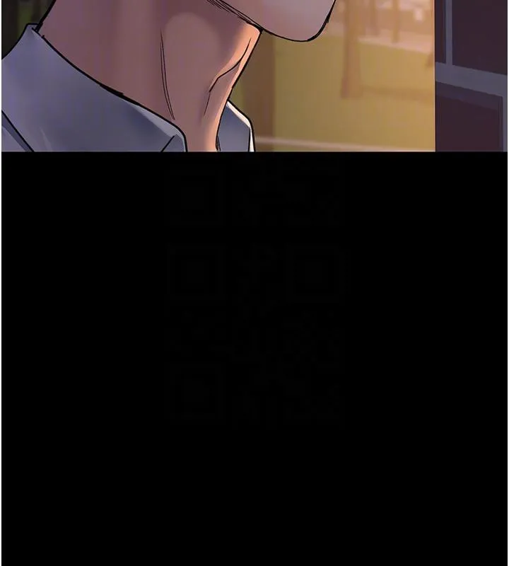 夜间诊疗室 - 第106話-主人，請幫幫我! - page 80