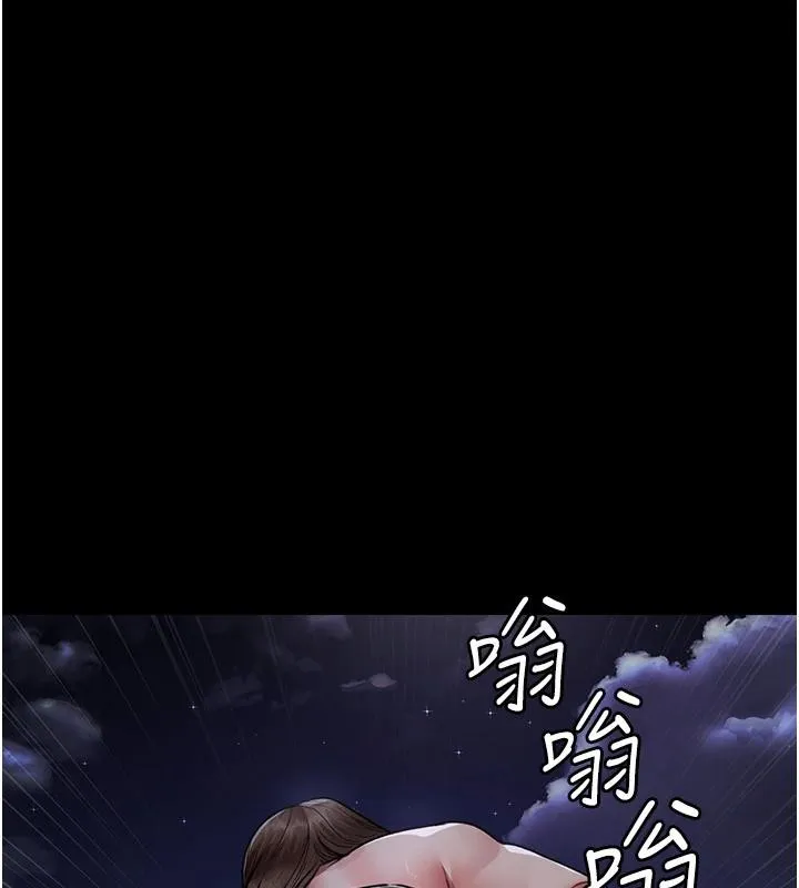 夜间诊疗室 - 第106話-主人，請幫幫我! - page 83