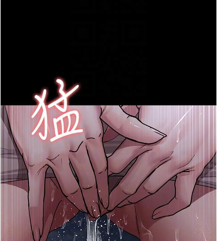 夜间诊疗室 - 第106話-主人，請幫幫我! - page 104