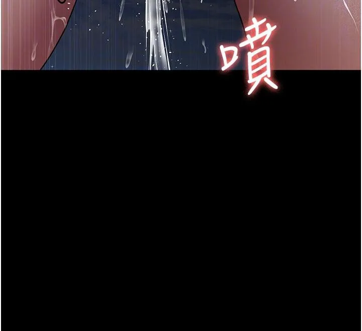 夜间诊疗室 - 第106話-主人，請幫幫我! - page 105