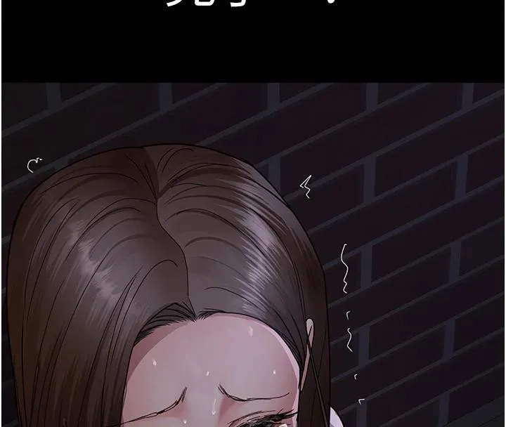 夜间诊疗室 - 第106話-主人，請幫幫我! - page 109