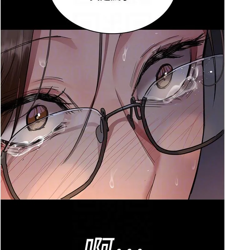 夜间诊疗室 - 第106話-主人，請幫幫我! - page 117