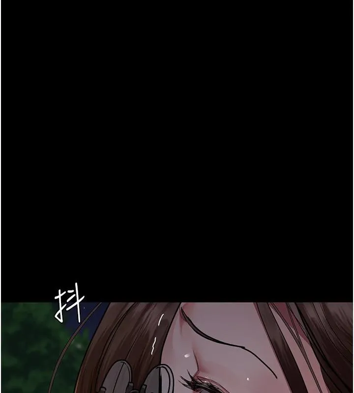 夜间诊疗室 - 第106話-主人，請幫幫我! - page 122