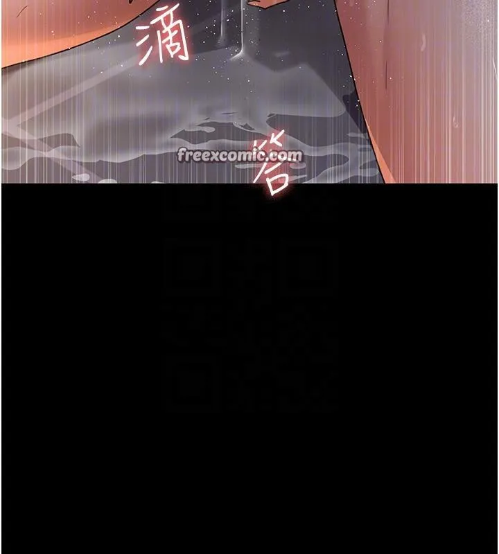 夜间诊疗室 - 第106話-主人，請幫幫我! - page 126